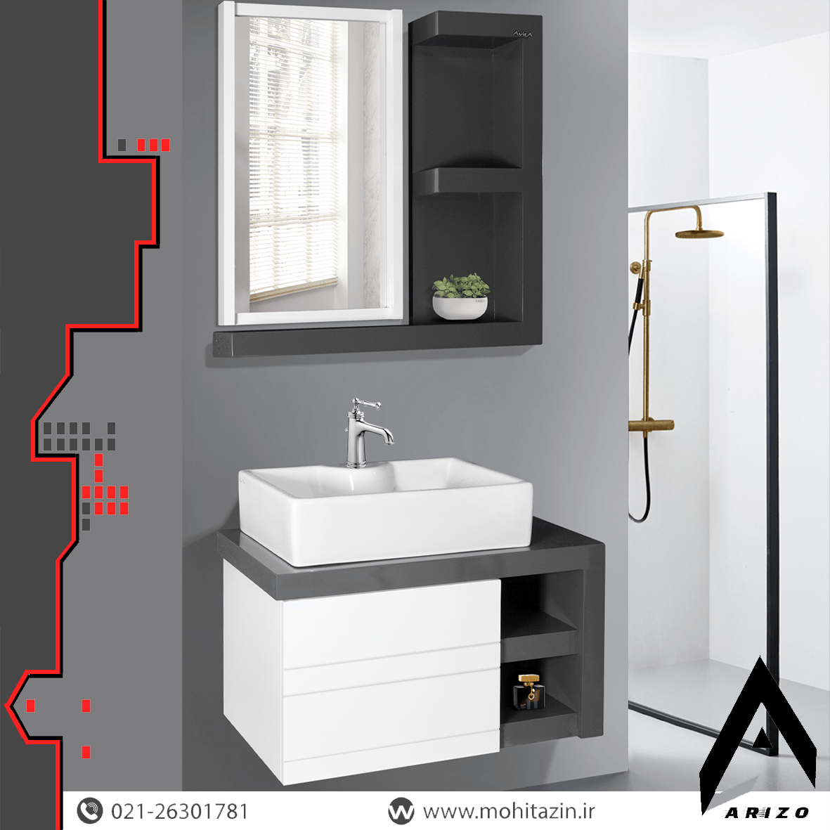 ست کابینت و روشویی کد 101 به همراه آینه