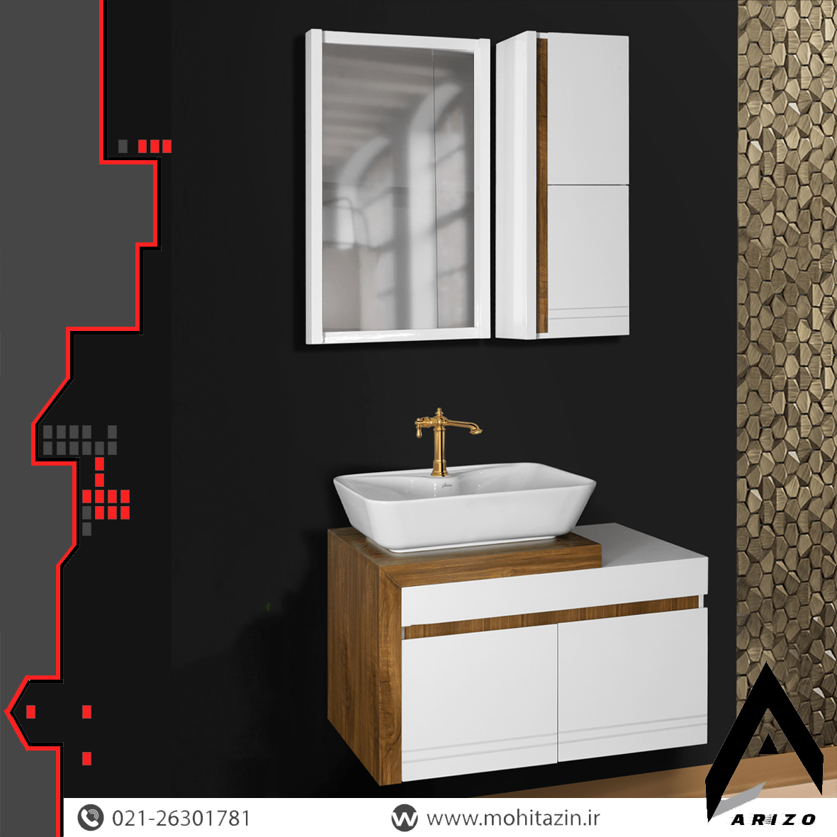 ست کابینت و روشویی کد 102به همراه آینه