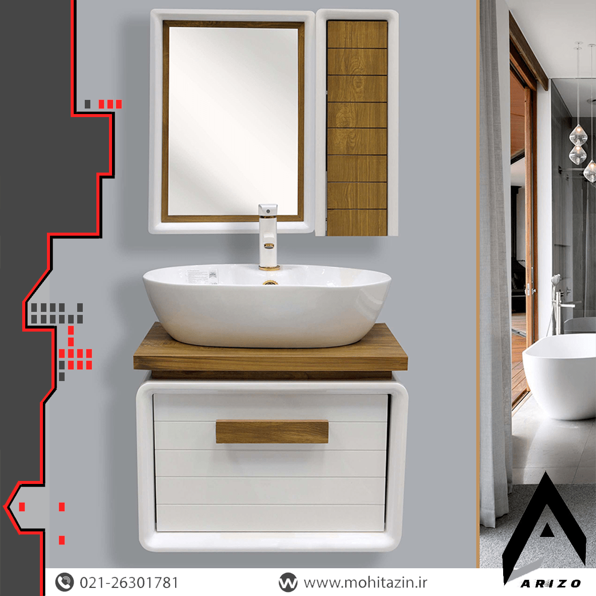 ست کابینت و روشویی کد 208 به همراه آینه