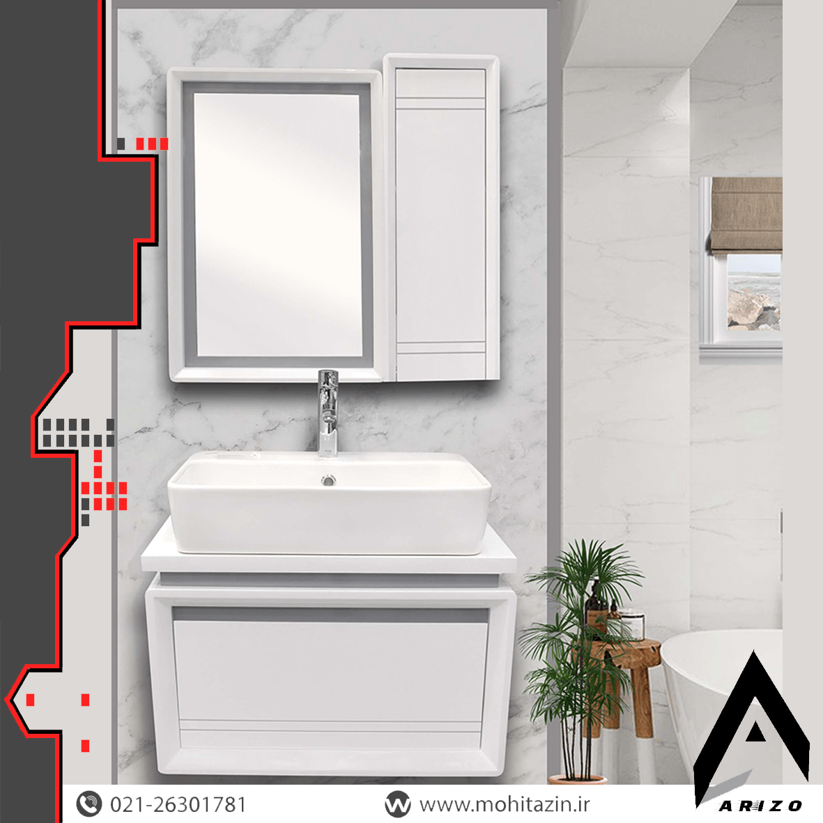 ست کابینت و روشویی کد 701 به همراه آینه