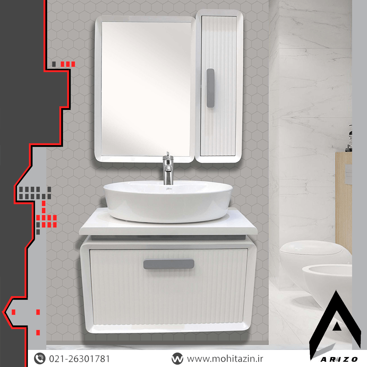 ست کابینت و روشویی کد 716 به همراه آینه