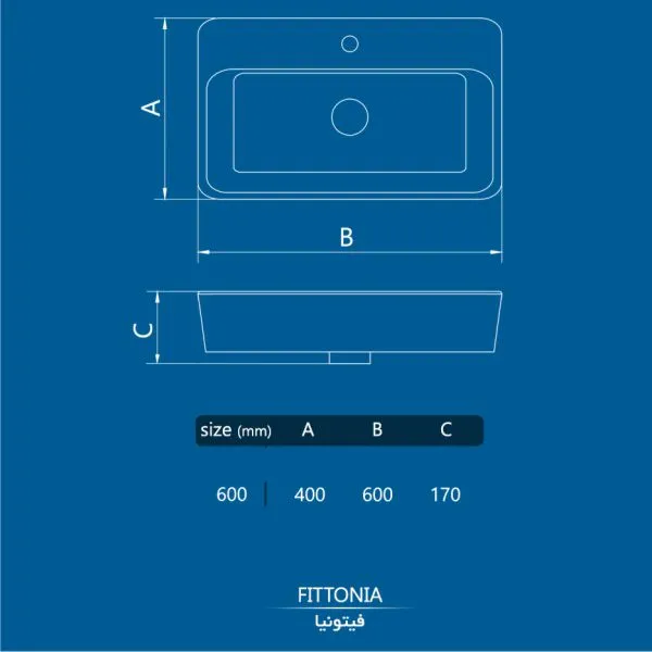 روشویی کابینتی آویتا مدل فیتونیا